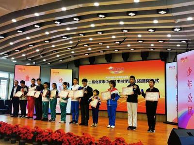 北京中小學(xué)生建言獻(xiàn)策 7710項建議點亮城市未來，中小企業(yè)借力網(wǎng)絡(luò)揚帆