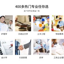 武漢敏行篤學(xué)教育咨詢有限責(zé)任公司 專業(yè)教育信息咨詢解決方案